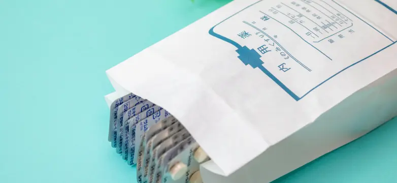 内服薬が入った薬袋